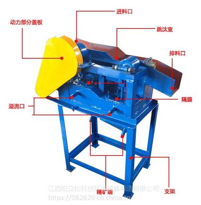 【江西柏立松定制選金、選鐵、選煤實(shí)驗(yàn)室使用隔膜式跳汰機(jī)設(shè)備 免費(fèi)技術(shù)咨詢】?jī)r(jià)格_廠家 - 中國(guó)供應(yīng)商