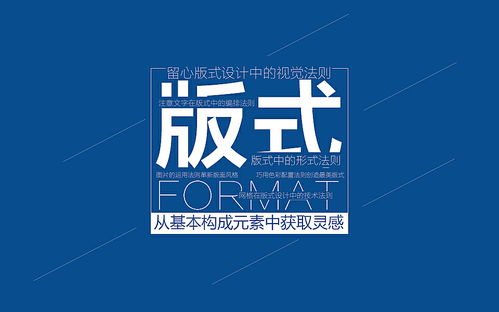 設計師優(yōu)化版面的三大常用技巧，你get到了嗎？——影視策劃視角
