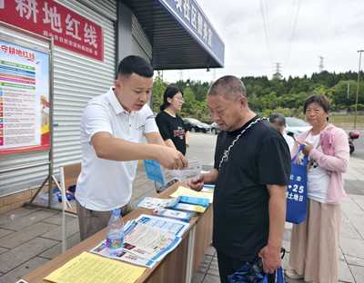 閬中市自然資源和規(guī)劃局開(kāi)展第35個(gè)'全國(guó)土地日'集中宣傳活動(dòng) 助力社會(huì)經(jīng)濟(jì)咨詢(xún)服務(wù)